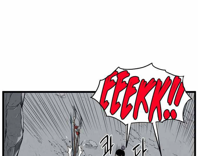 Đăng Nhập Murim Chapter 103 - 79