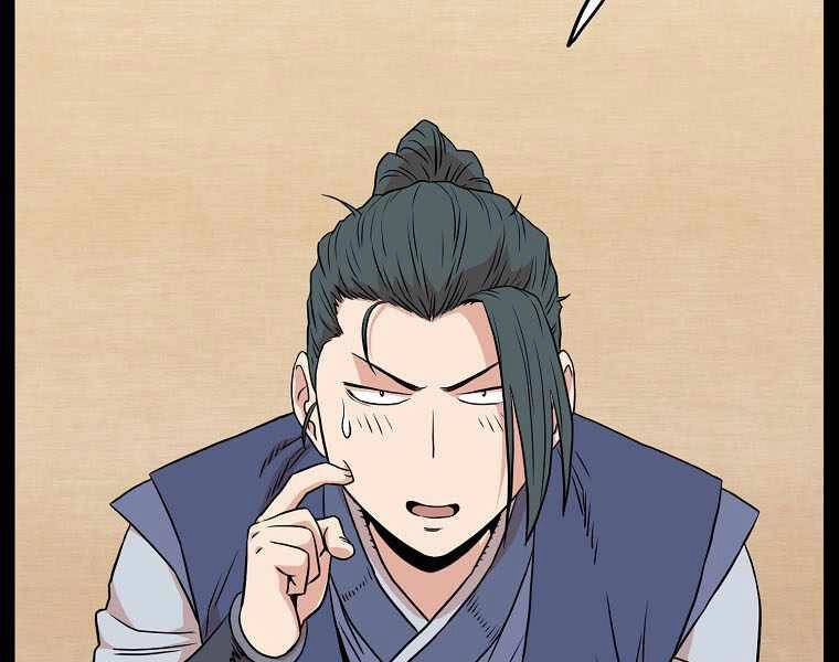 Đăng Nhập Murim Chapter 103 - 92