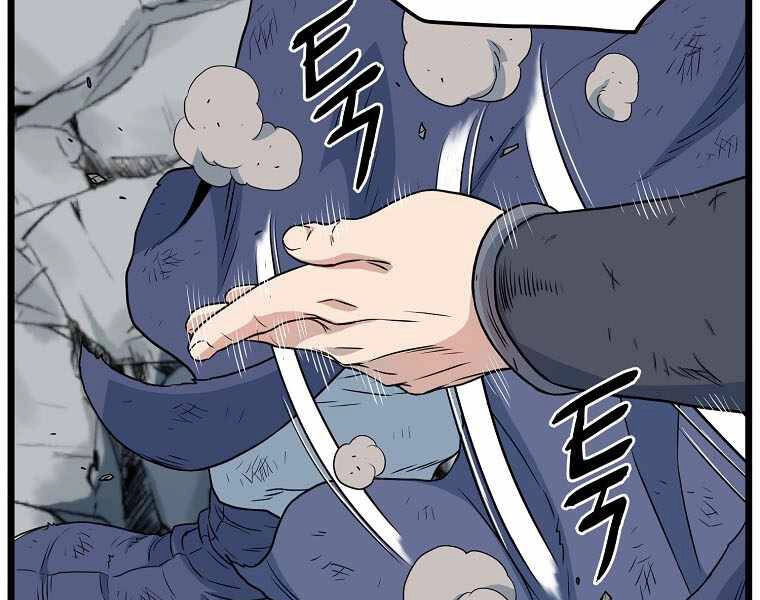 Đăng Nhập Murim Chapter 103 - 222