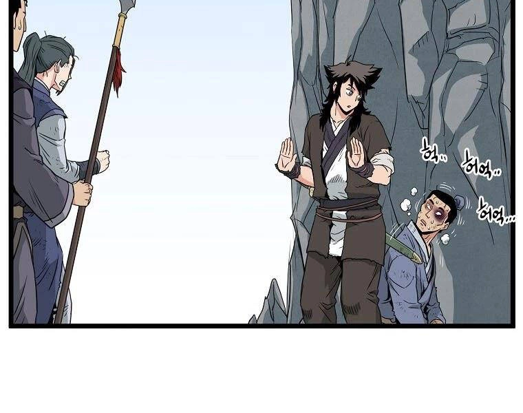 Đăng Nhập Murim Chapter 104 - 68