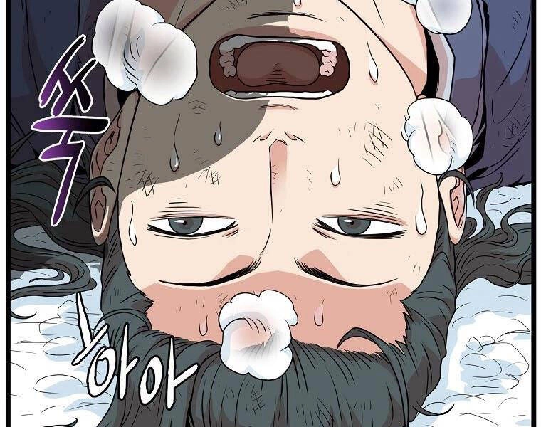 Đăng Nhập Murim Chapter 104 - 179