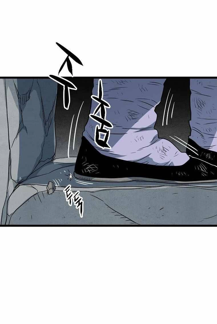 Đăng Nhập Murim Chapter 105 - 75