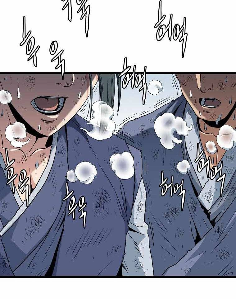 Đăng Nhập Murim Chapter 105 - 88