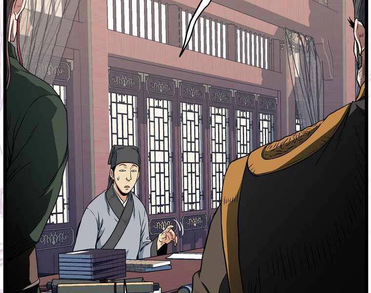 Đăng Nhập Murim Chapter 106 - 26