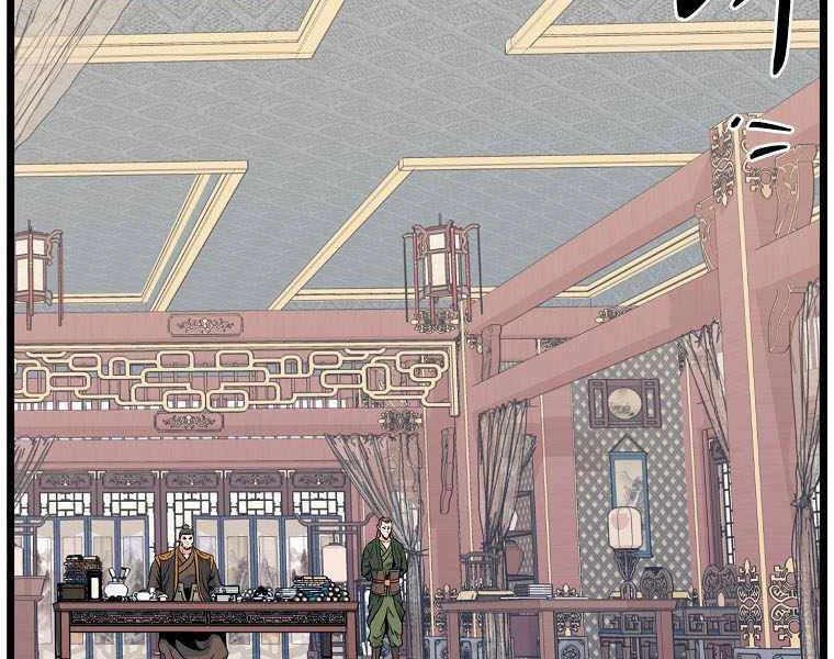 Đăng Nhập Murim Chapter 106 - 40