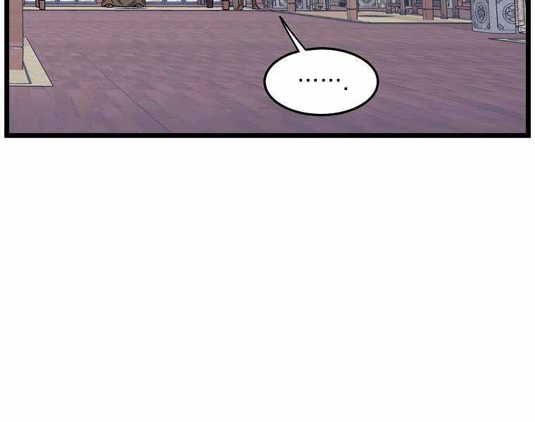 Đăng Nhập Murim Chapter 106 - 41