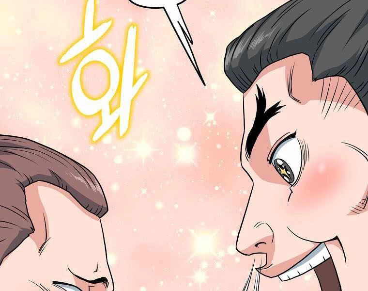 Đăng Nhập Murim Chapter 106 - 80