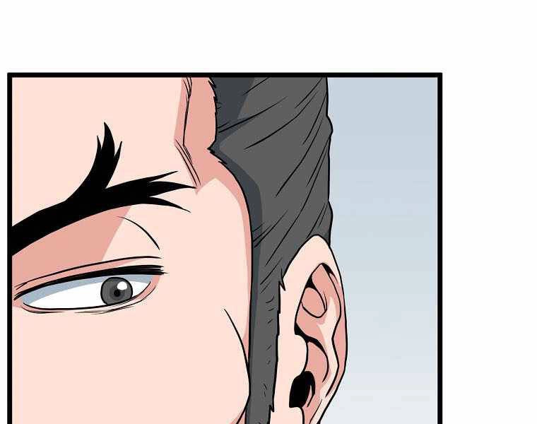 Đăng Nhập Murim Chapter 106 - 86