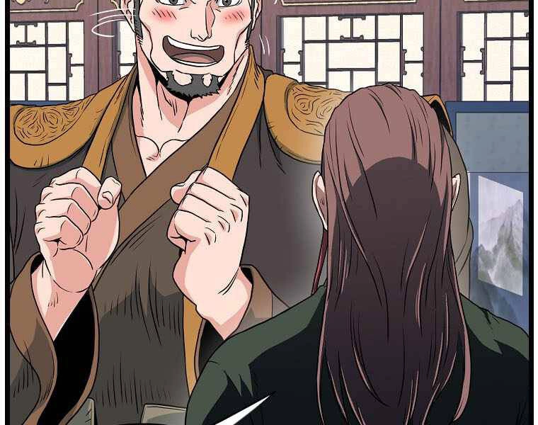 Đăng Nhập Murim Chapter 106 - 95