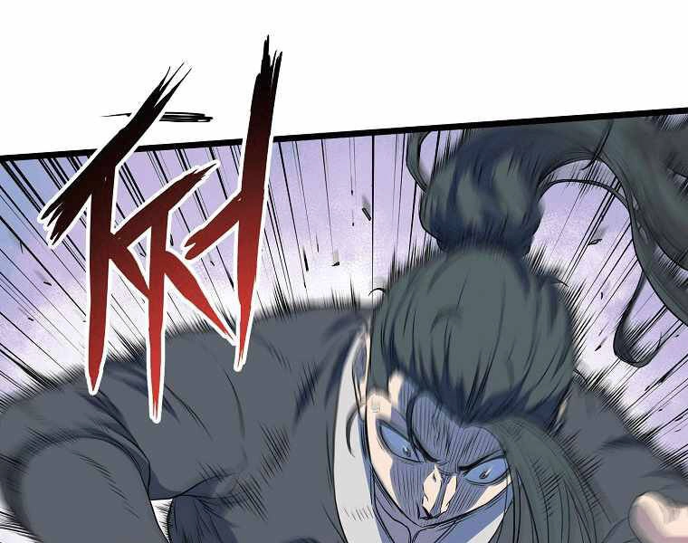 Đăng Nhập Murim Chapter 106 - 108