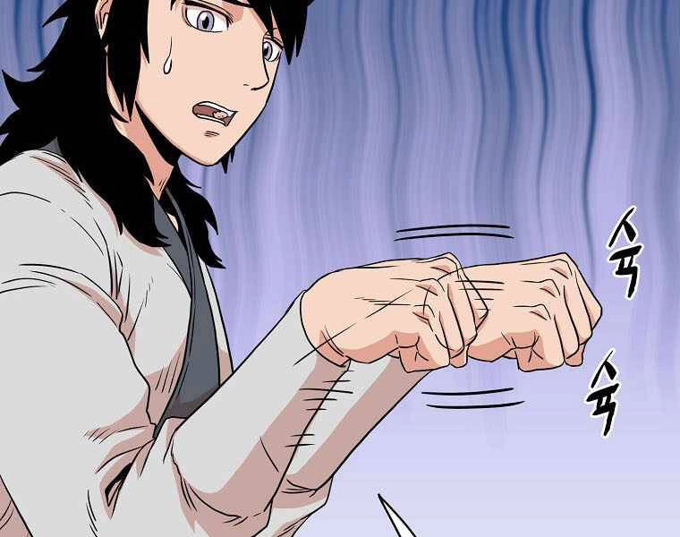 Đăng Nhập Murim Chapter 106 - 141