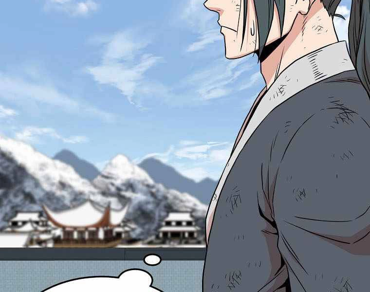 Đăng Nhập Murim Chapter 106 - 144