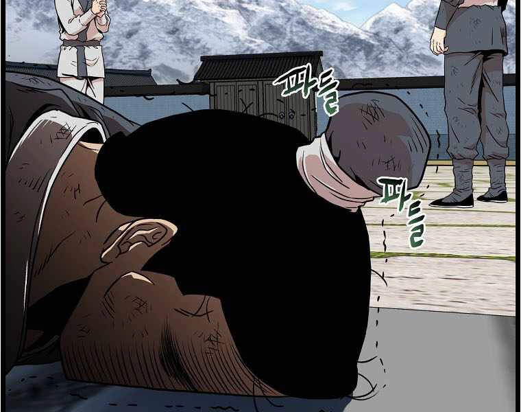 Đăng Nhập Murim Chapter 106 - 147