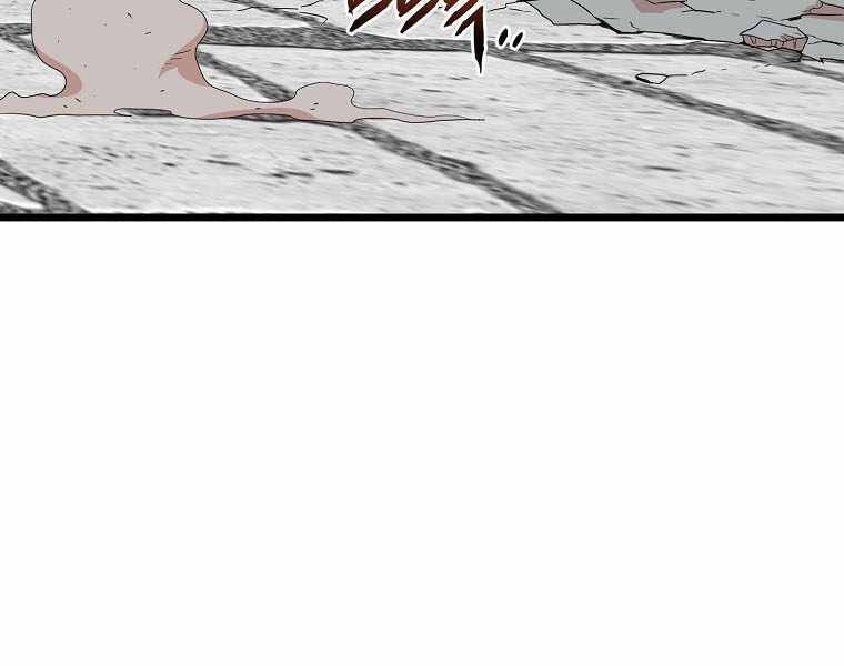 Đăng Nhập Murim Chapter 106 - 253