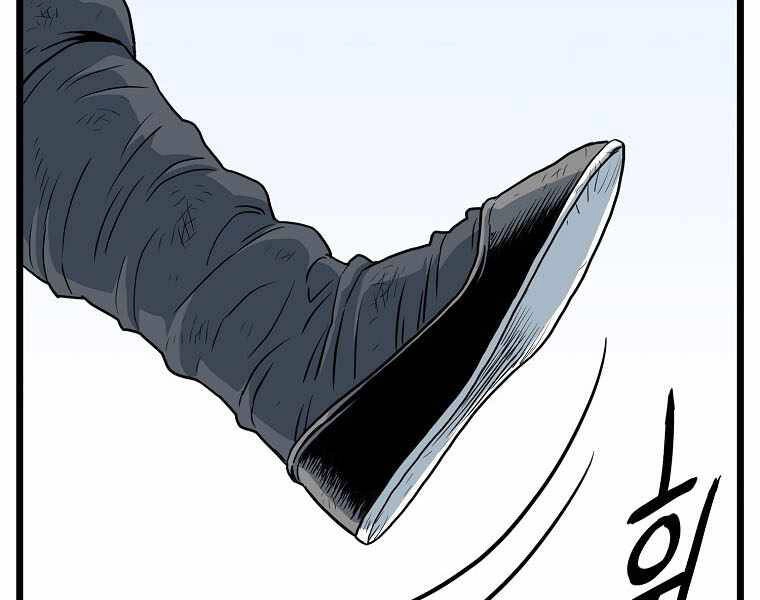 Đăng Nhập Murim Chapter 107 - 57