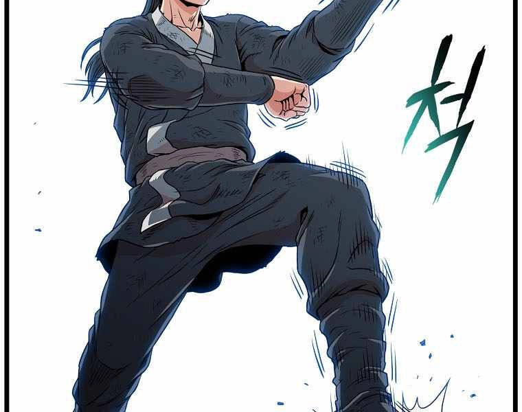 Đăng Nhập Murim Chapter 107 - 60