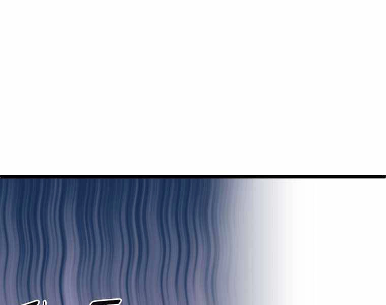 Đăng Nhập Murim Chapter 107 - 93