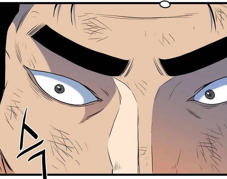 Đăng Nhập Murim Chapter 107 - 119