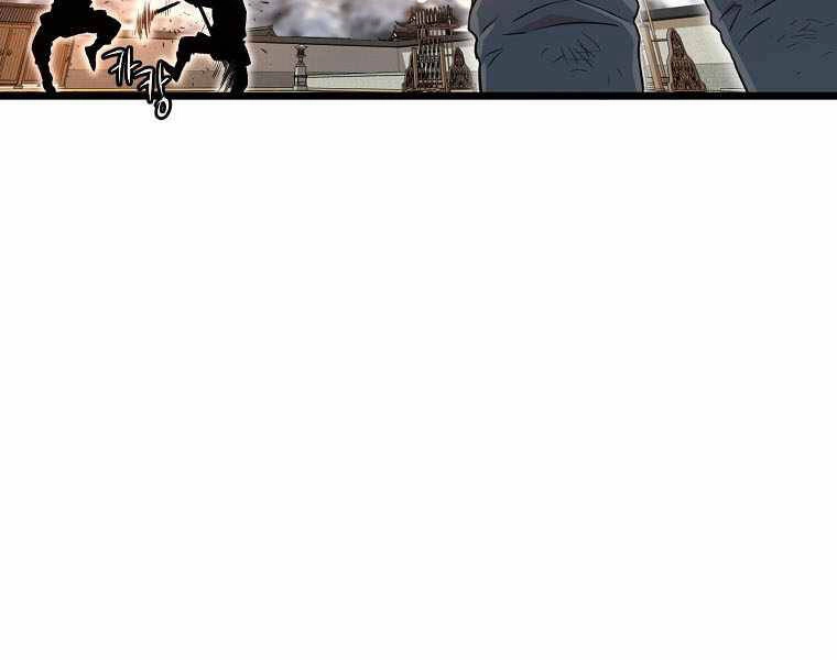 Đăng Nhập Murim Chapter 107 - 138