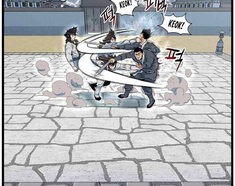 Đăng Nhập Murim Chapter 107 - 162