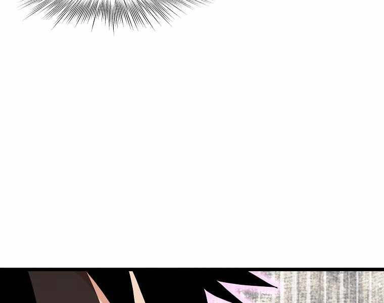 Đăng Nhập Murim Chapter 107 - 238