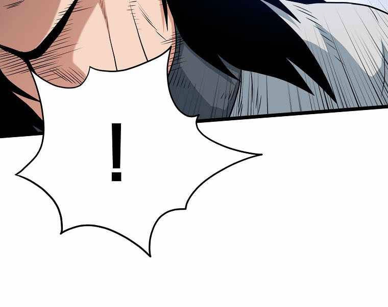 Đăng Nhập Murim Chapter 108 - 17