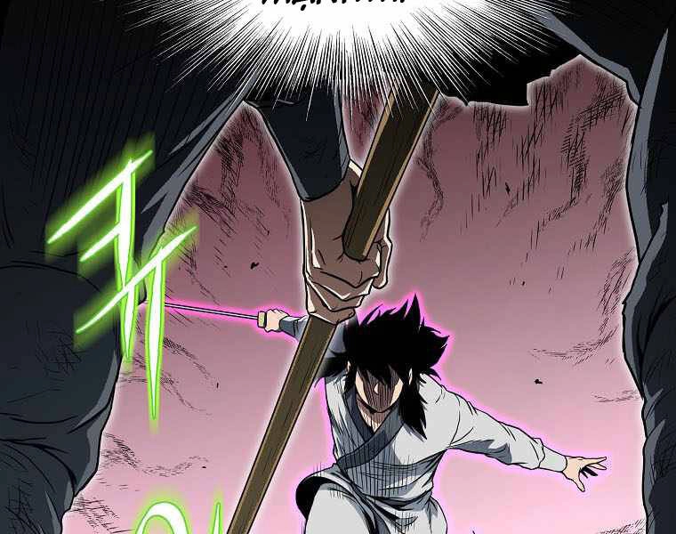 Đăng Nhập Murim Chapter 108 - 40