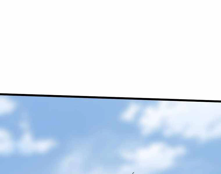 Đăng Nhập Murim Chapter 108 - 84