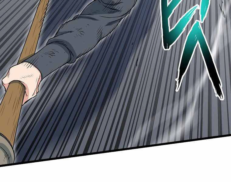 Đăng Nhập Murim Chapter 108 - 94