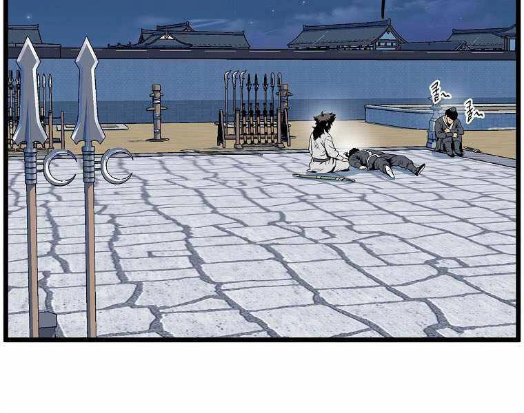 Đăng Nhập Murim Chapter 108 - 161