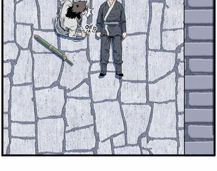 Đăng Nhập Murim Chapter 108 - 169