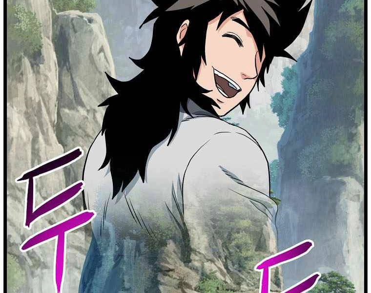 Đăng Nhập Murim Chapter 108 - 206