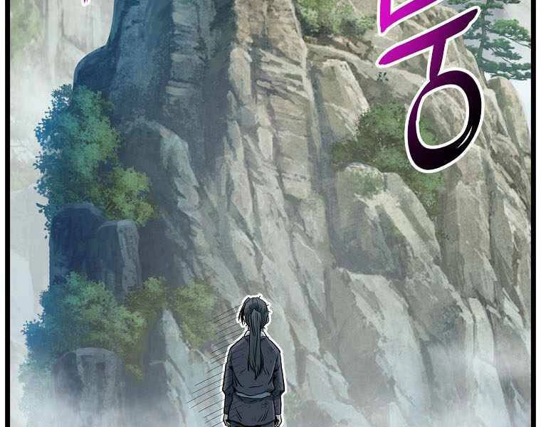 Đăng Nhập Murim Chapter 108 - 207