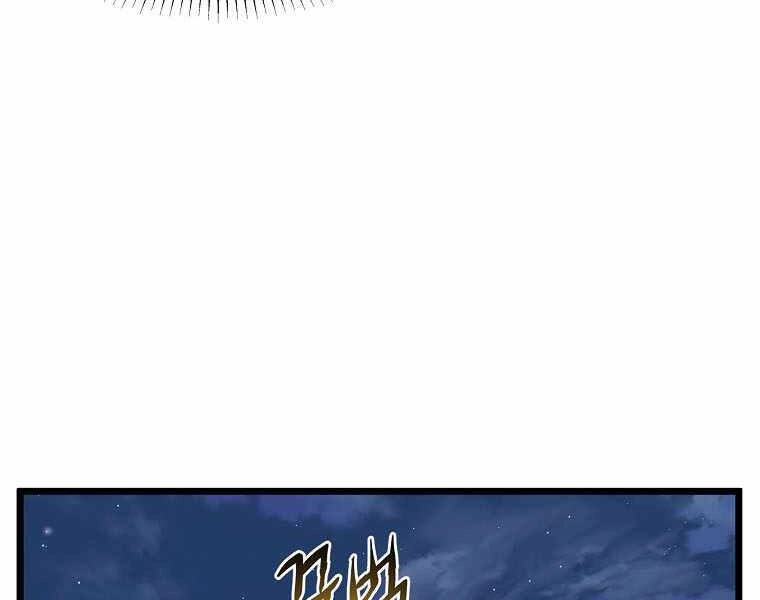 Đăng Nhập Murim Chapter 108 - 212