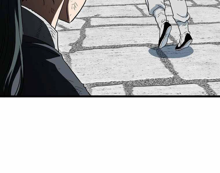 Đăng Nhập Murim Chapter 108 - 217