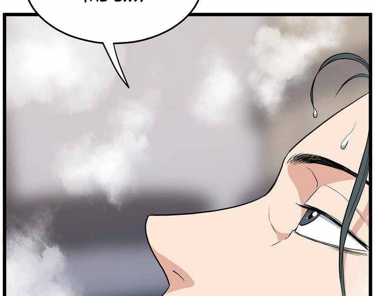 Đăng Nhập Murim Chapter 109 - 11