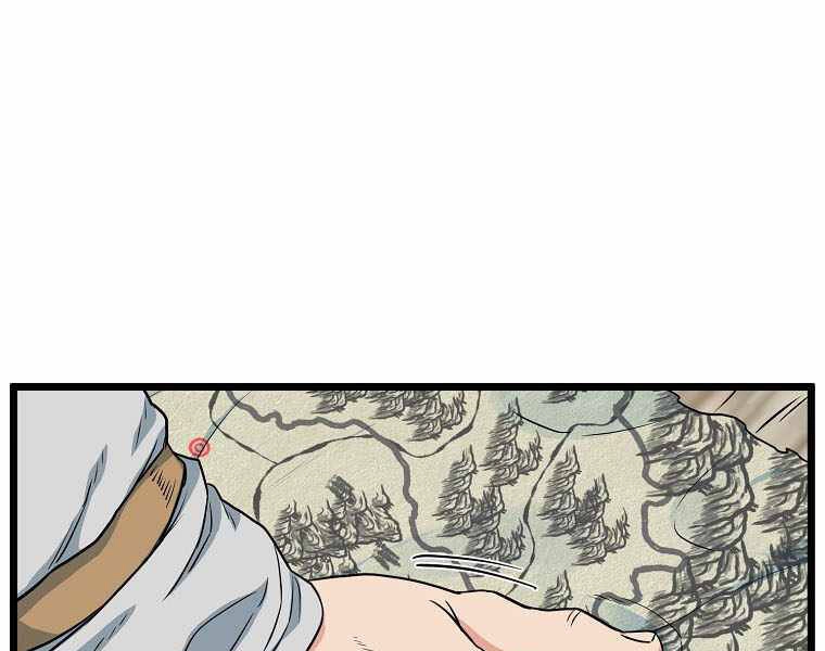 Đăng Nhập Murim Chapter 109 - 63