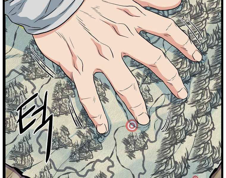 Đăng Nhập Murim Chapter 109 - 64