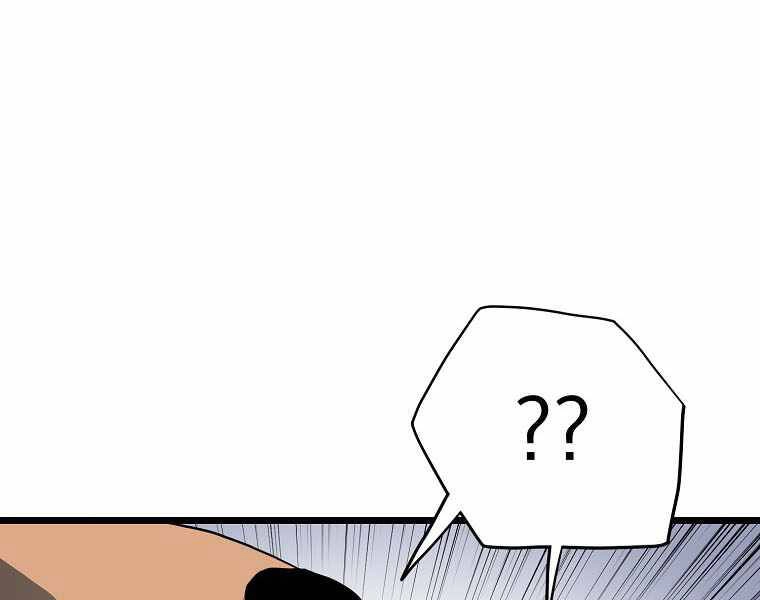 Đăng Nhập Murim Chapter 109 - 105