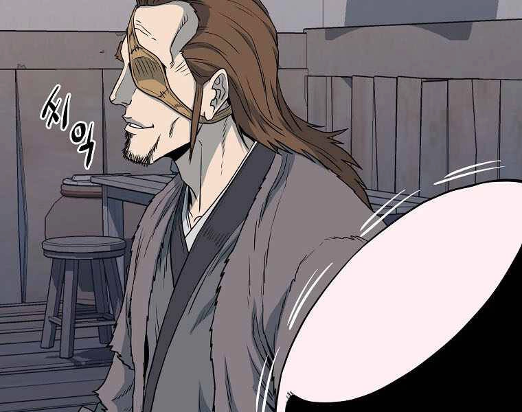 Đăng Nhập Murim Chapter 109 - 133