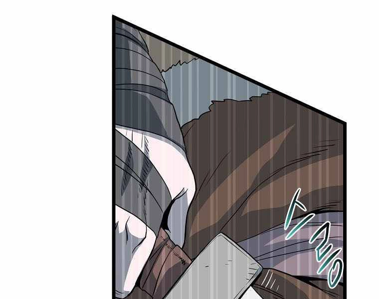 Đăng Nhập Murim Chapter 109 - 172