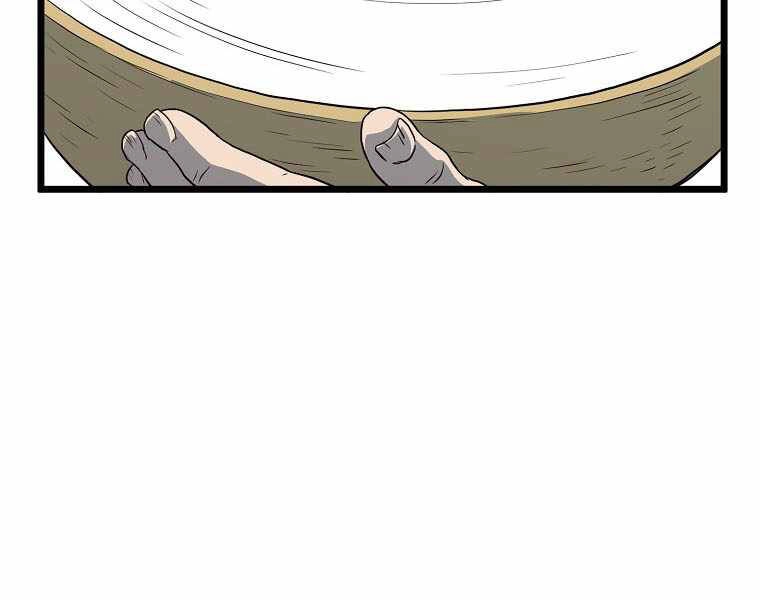 Đăng Nhập Murim Chapter 109 - 187