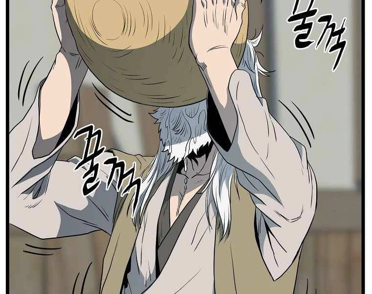 Đăng Nhập Murim Chapter 109 - 189