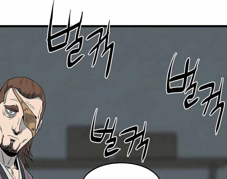 Đăng Nhập Murim Chapter 109 - 193