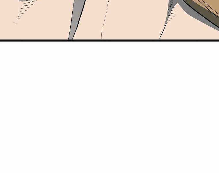 Đăng Nhập Murim Chapter 109 - 222