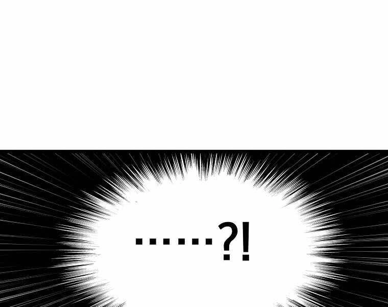 Đăng Nhập Murim Chapter 110 - 21