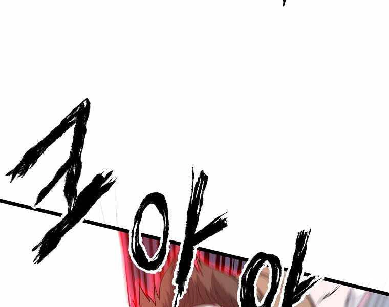 Đăng Nhập Murim Chapter 110 - 41