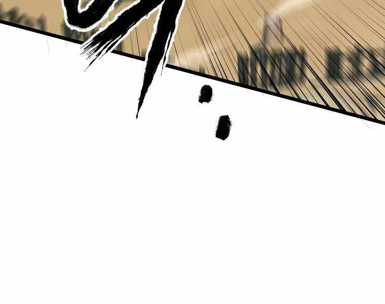 Đăng Nhập Murim Chapter 110 - 47