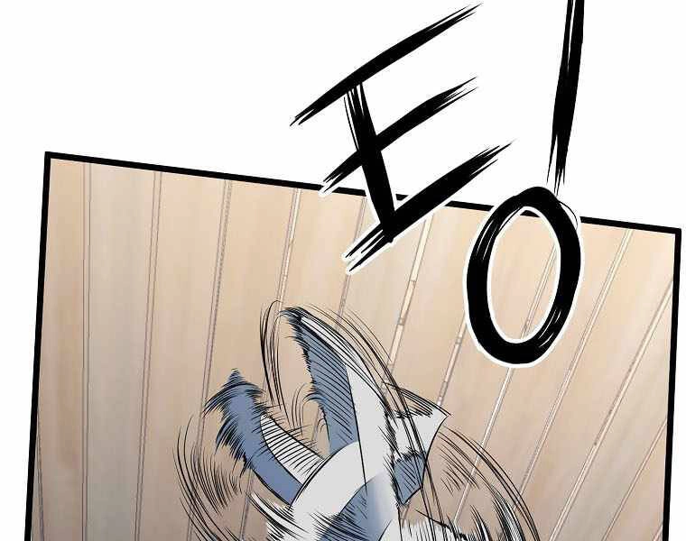 Đăng Nhập Murim Chapter 110 - 73