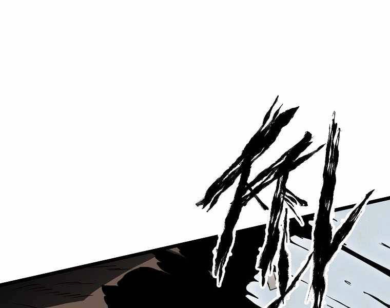 Đăng Nhập Murim Chapter 110 - 77